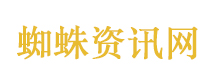 王毅介绍中美元首会晤情况和共识